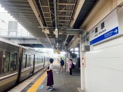 とりあえず、予定通り名古屋旅行には行く事にしたので9/1(日)の朝に出発!　2泊3日の予定なので、お決まりのJR琵琶湖線の篠原駅近くのタイムズBの駐車場に停めました。　駅からはちょっと遠いけれど、240円/日なんて値段、他にナイからねぇ～。