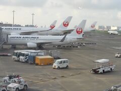 羽田空港 第1旅客ターミナル