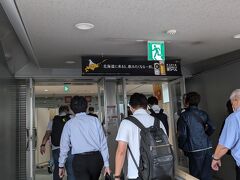 新千歳着。毎度おなじみのこの風景。