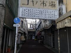 ゴヤ市場