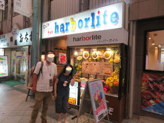衣笠仲通り商店街の昭和レトロ喫茶店「ハーバーライト」
最近旅行記の登場頻度多くねぇっ？　笑