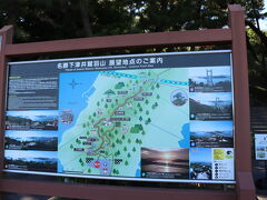 鷲羽山展望台へ