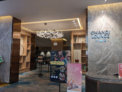 無計画なのでPパスが使えるChangi Loungeで遅めの朝ごはんを食べながら、今後の行動プランを考える事にします。
