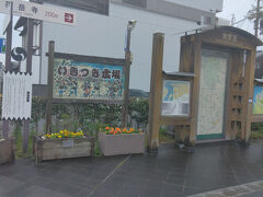 駅から徒歩５分ほどの交差点の角にいきつぎ広場があります。この広場に息継ぎ井戸があります。
