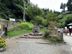 こちらの白銀公園の左側から登っていったほうが銀抗洞には早く着けるかも。
私は右側からぐるっと滝の上を通って行ったのでかなり時間がかかりました。
おかげでこうもり穴や夏しらず等も見られたけど、時間が無い人は左ルート推奨です。
