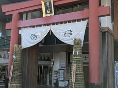 富士山駅