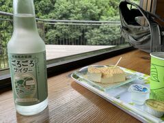 お茶屋さんのオバチャンが「空き瓶にごろごろ水を入れて帰ってね」だって
ありがとうございます