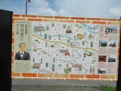 本日５か所目、道の駅おかべに到着。近年は一万円札の肖像画にご登場の、渋沢栄一推しのようです。

この後の道の駅おおたに向かう途中の血洗島エリア付近が正確な出身地のようです。

このあたりまでくると、意外にも群馬県の品も少々扱われているようでした。逆に、次の群馬県の道の駅でも埼玉県の品が扱われており、このエリアの県境は相互に仲がよろしいようです。
