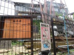 妬泉源は美人が通ると嫉妬して噴気を上げるとか