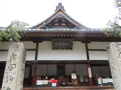 念仏寺