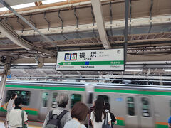 横浜駅からスタート！この日の前の日、横浜駅で大きな事件が起きていました。ちょっとドキドキしました。（君津から来た女子高生が転落した事件か事故か・・・）