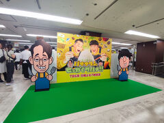 横浜高島屋の８階、催会場に到着！かなりの混雑だ！！