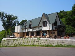 鱗晃 積丹本店