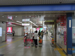 そして新京成線『八柱駅』から帰路に・・・