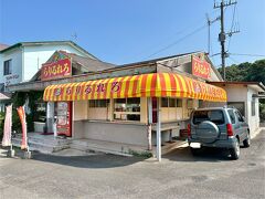西海町に入り、佐世保名物の佐世保バーガーのお店に行ってみます。

佐世保バーガーは地元のグルメで色々なお店があります。

