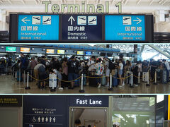 ■□■□■　８月６日【旅行１日目】
□■□■□　BR129：KIX→TPE
■□■□■　関空：出国手続き

関空はすごい人出(＠_＠;)
チェックインカウンターも行列！！
…でも、大丈夫ぅぅ<(｀^´)>
なんたって、ビジネスクラスだから1組待ちでサクサク
チェックイン(*^^)v
やっぱタイパイイよね。

で、さだまさし「関白宣言」って知ってるぅ～(^^;)

♪マイルを予約で使う前に
　覚えておきたいことがある
　かなり厳しい話しもするが
　マイルの本質知ってておけ
　
♪一年前だと予約は取れない
　人より後でも予約は取れない　
　旅程上手く作れ　いつもネットを見ろ
　出来る範囲でかまわないから

　忘れてくれるな　行先変えれぬ男に　
　マイルが使えるはずなどないってことを
　時期的に予約がぁ
　できない所もあるから
　それ以外で文句を言わず
　黙って予約を決めてこい

♪行きたい場所と行ける場所と
　どちらも同じだ　大切にしろ
　ANAにJAL　かしこく貯めろ
　たやすいはずだ　旅できりゃいい
　特典空き無し　文句を言うな
　それからつまらぬキャンセルするな
　俺はキャンセルしない
　たぶんしないと思う
　しないんじゃないかな
　ま、ちょっと覚悟はしておけ

…ぬぁ～～んちゃって(^▽^;)