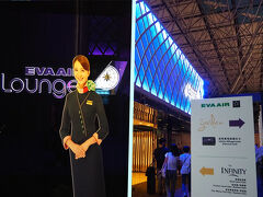 ■□■□■　８月６日【旅行１日目】
□■□■□　BR61：TPE→VIE
■□■□■　桃園空港：EVAラウンジ

桃園空港に到着
約2時間のトランジット。

入口が騒がしくなったと思ったら…
デ部長さん、台湾に出張っすかぁ？
ブ・タじゃない、バ・カでもない（汗）
そう！ブ・カ（部下）を連れて
颯爽と登場じゃないですか…

宴会部長さん、ベルトがミシミシうなってますゼ！

「サザエさん」もビックリ～～(＠m＠;)

♪食い意地はってる部長さん　テーブルに
　山盛り積んでる　お酒～におつ～まみ
　みんなが笑ってる～
　お隣怒ってる～
　ル～ル・ルルッルル～～
　いつでもノー天気

…ぶ、部長ぉ～、タダ酒旨いっすネ～～
…うりゃうりゃうりゃ～、ガルルゥ！！