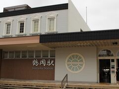 鶴岡駅