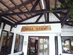 8/20（火）4日目
Hillview Innに泊まっています。
