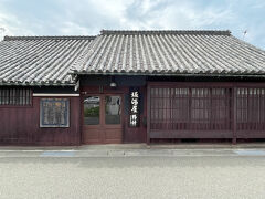 「堀河屋野村」江戸時代の木造平屋造りの建物です。現在も醤油や味噌の商いをされています。