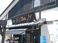 「城彩苑」には、地元の美味しいグルメが盛りだくさん。時間があれば、熊本名物の「いきなりだんご」や菅乃屋の「馬肉メンチカツ」、TENTEの「おにもりイチゴソフト」なども食べてみたかったのですが、10分ほどしかなかったので、珍しい「うにコロッケ」を試してみようということに！