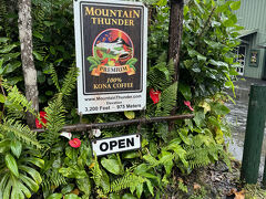 Mountain Thunder Coffeeにもやってきました。ここはほぼ毎年来ていて、オーガニックの豆を購入しますが、今年は売り切れでした。涙
