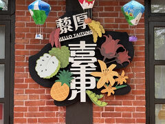 しゃーないわな