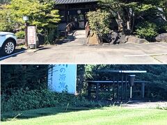 そば処 菖蒲庵