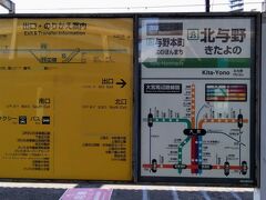 9月4日
今回は北与野駅スタートです、さいたま新都心エリアは埼京線北与野駅と、京浜東北線さいたま新都心駅エリアはペデストリアンデッキでつながっていて、歩行者専用で便利で快適に歩け良いですね
