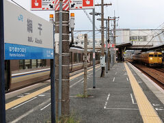 網干駅に到着後、新快速は車両増車のため7分停車する車内アナウンスが流れました。
車外に出ていると、先程の普通列車がやって来て先に出発するようです。乗換えなければよかったと少し後悔しました。