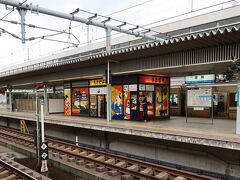 下り線の7、8番ホームにも店舗があるようですが、列車を模したものではなく普通の店舗のようです。