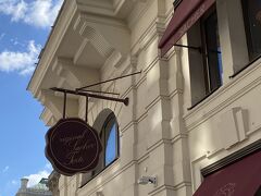 Sacher Eck