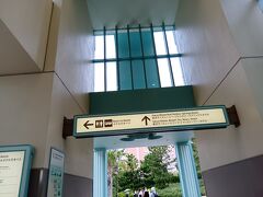 最寄駅に到着！