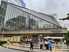 １４：３０

池袋駅西口からすぐの東京芸術劇場へ。