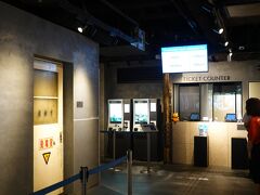 ゴジラ好きの甥っこファミリーと合流し、チケットカウンターで