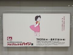 大丸 (京都店)
