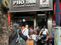 最後のランチは何を食べたいかオットに聞いたら、もう一度フォー・ティンのフォーを食べたいとのこと

ワタシも食べたいと思っていたので大歓迎！