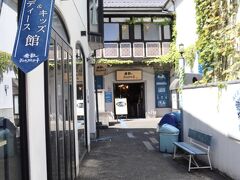 倉敷デニムストリートに行きました