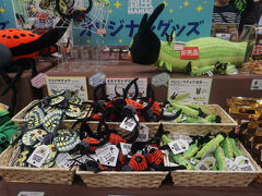ミュージアムショップも充実していました。