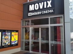 映画館もあり、さいたま新都心はコンパクトですが色々楽しめます