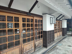 味噌田楽のお店・満田屋。