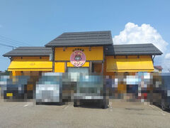 行こうとしていたへぎそばのお店が激混みで車が止められず。
で、流れてここへ。

「らーめん ヒグマ」