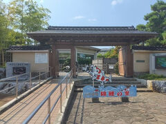 「小千谷市錦鯉の里」