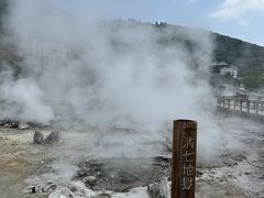 ホテルに車を停め
雲仙地獄めぐり