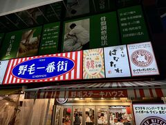 タクシーで降りたのは野毛一番街

4トラの旅行記で興味を持った。
ビーフキッチンスタンドへ

BEEF KITCHEN STAND 野毛店
https://beef-kitchen-stand-noge.com/
https://tabelog.com/kanagawa/A1401/A140102/14070610/食べログ


