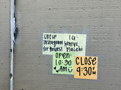 【高橋果実店】ガーンまだOPEN前でした