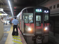 09:08岡山着。大阪から乗ったのは07:30姫路着で、この07:31発新見行き(真っ黄色の国鉄電車ではなく新しい車両だった！)にとび乗りました。
室戸岬と足摺岬にＪＲアクセスが無いので、バスや私鉄利用が避けられません。