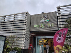 東北道を行き、仙台到着は１４時台、フェリーの搭乗手続きは１７時頃からなので、昼食を兼ねて以前行ったことがある杜の市場に行ってみた。ここは飲食店、魚の直売店、土産物店がたくさんあり、行ってみる価値がある場所。