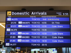 国際線機材のB373-800でも
モニターが使えるようになったんですね。

さっそく、SATC続編
『AND JUST LIKE THAT...』を見ようとしたらない！
仕方ないので『TOKYO VICE』を楽しんでいたら
JAL373は、北九州空港に4分遅れの9:44に到着です。
