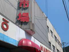その足で近くの「門司中央市場」へ。
このレトロの雰囲気がたまりません。

リニューアルされた門司レトロよりも
こういった本当のレトロが好き！
